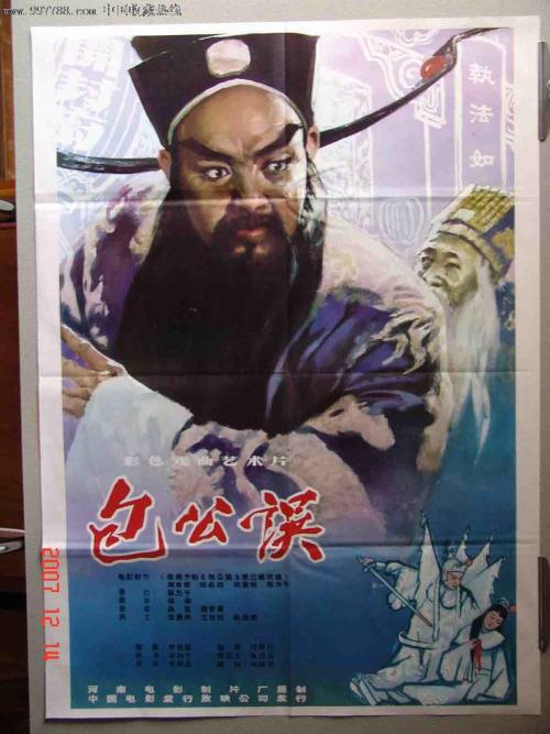 日本横滨商科大学学位证电子图